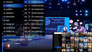 تحميل تطبيق wagma TV للاندرويد لمشاهدة قنوات التفاز والأفلام والمسلسلات يدعم TV BOX