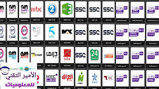 تحميل تطبيق كوترا تيفي KOTRA TV لمشاهدة القنوات الترفيهية والمباريات بدون تقطيع للأندرويد