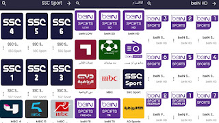 تحميل تطبيق هوا Hawa TV لمشاهدة القنوات الرياضية والترفيهية للأندرويد بدون تقطيع