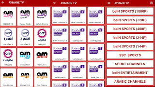 تحميل تطبيق أيمن AYMAN TV بدون إعلانات 2025 أخر إصدار APK لمشاهدة قنوات والمباريات والأفلام للأندرويد