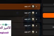 تحميل تطبيق Halow TV APK أحدث إصدار 2026 مع كود للأندرويد لمشاهد القنوات هلو تيفي