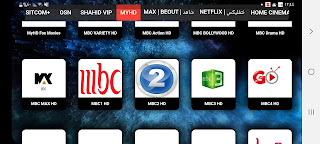 تحميل تطبيق GO Line TV apk لمشاهدة أضخم القنوات والافلام والمسلسلات للاندرويد