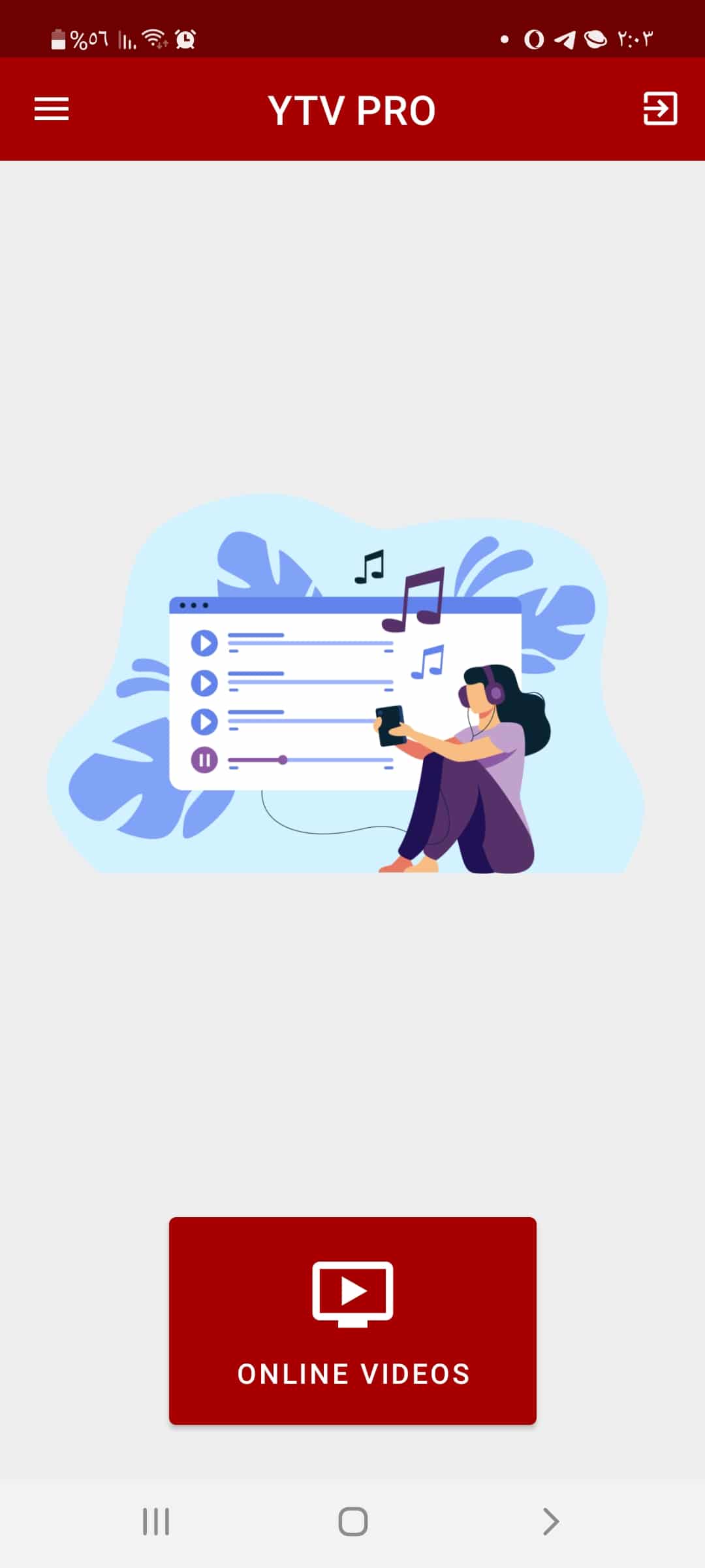 صورة من داخل تطبيق مشغل YTV Player Pro بدون إعلانات أخر تحديث