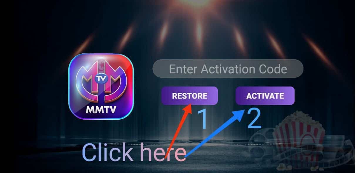 كيفية أو طريقة تشغيل وتفعيل كود تفعيل  CODE MMTV بسهولة