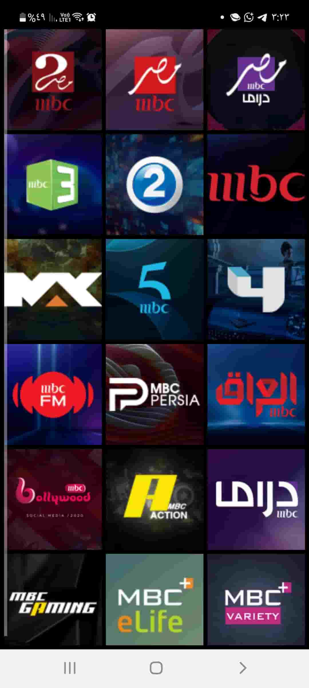 تحميل تطبيق كورة KORA TV مع كود التفعيل APK أخر اصدار 2025 لمشاهدة القنوات والمباريات للاندرويد