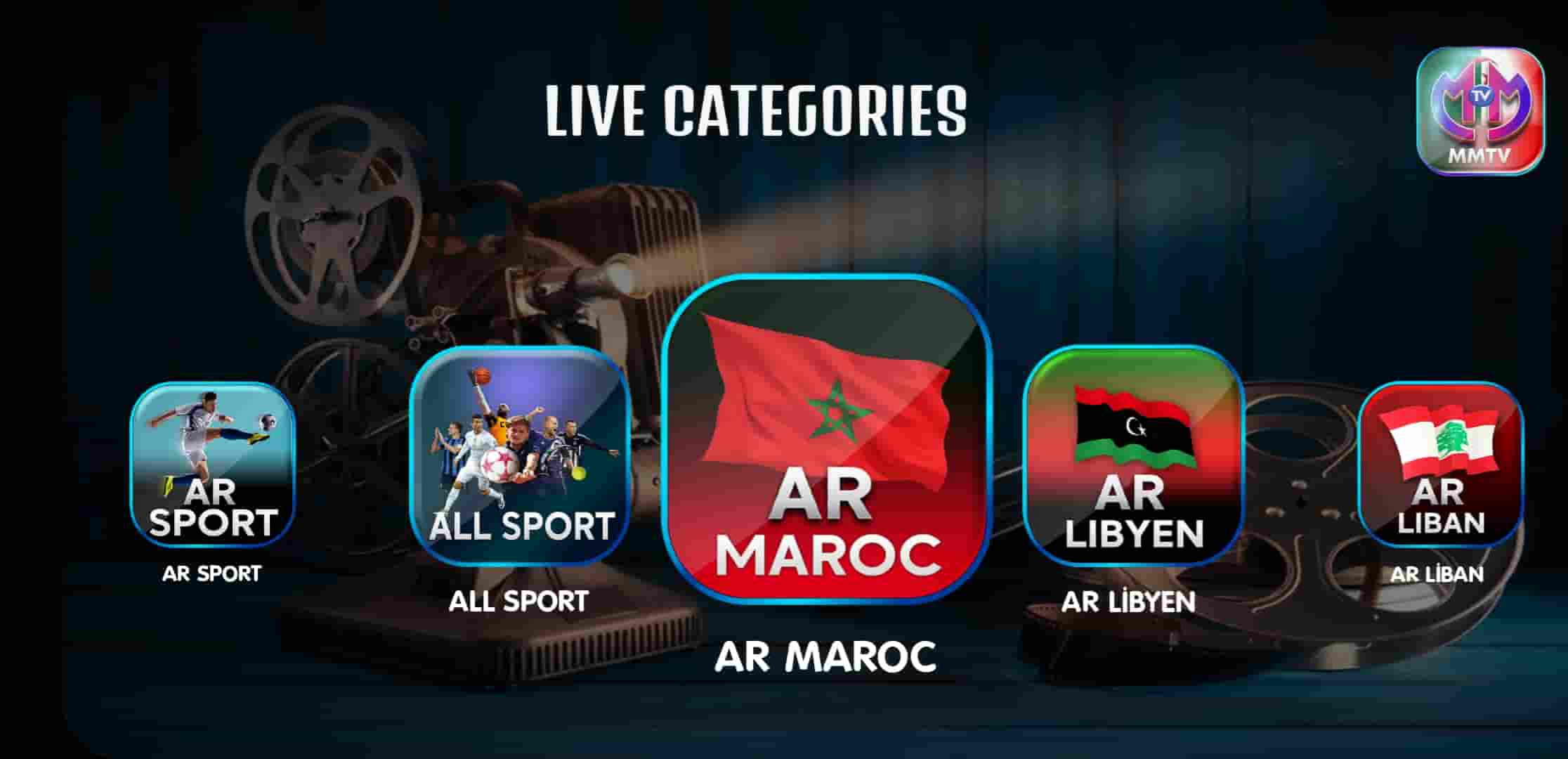 تحميل تطبيق MMTV مع كود تفعيل أخر تحديث 2025 APK مجاناً لمشاهدة القنوات وأفلام ومسلسلات للاندرويد