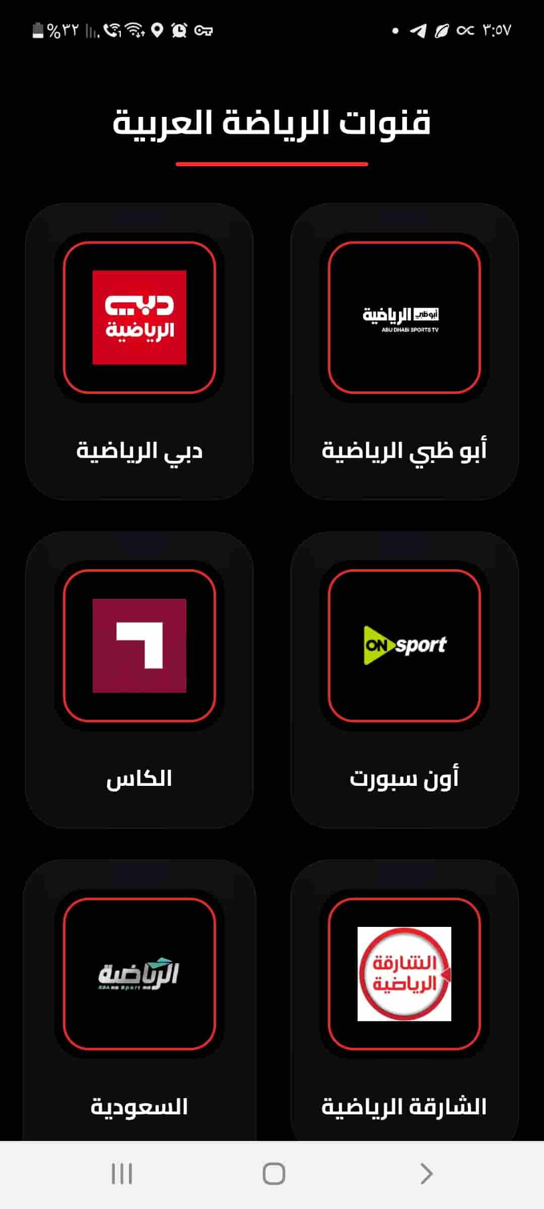 تحميل تطبيق تايم ماتش Time Match APK بدون إعلانات أخر اصدار 2025 للاندرويد مجاناً