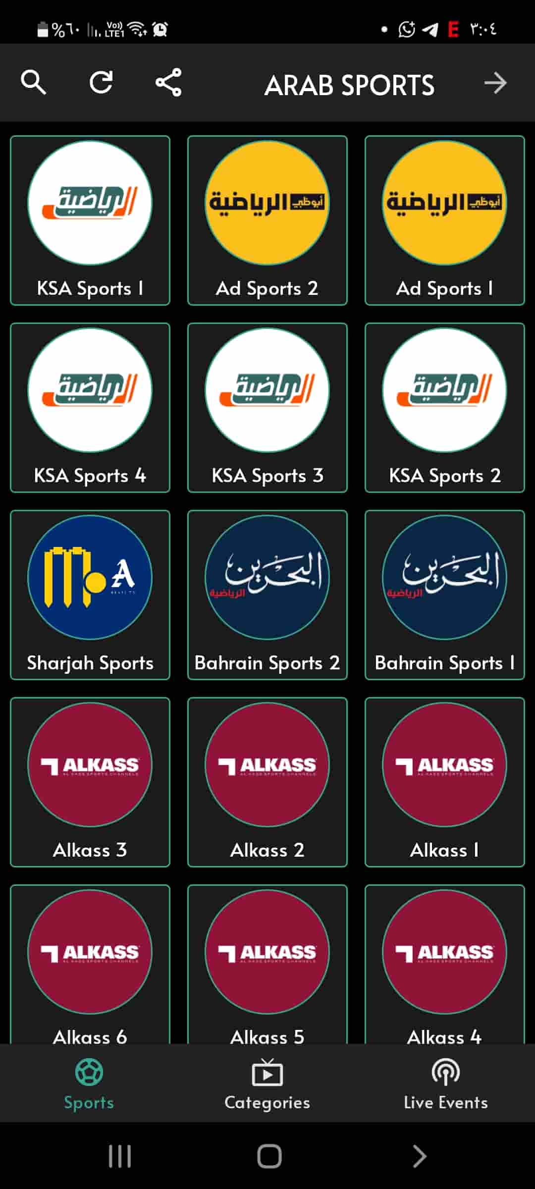 تحميل تطبيق عباسي تيفي Abbasi TV بدون إعلانات APK للاندرويد أخر اصدار مجاناً