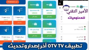 ٢٠٢٥١٠٣٠ ٠٣٣٩٤٣