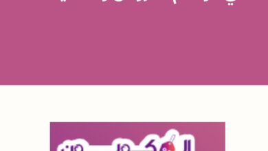 موقع الكوبون: دليلك لتوفير أكبر في مواسم العروض والتخفيضات