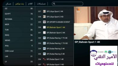 تحميل تطبيق دجلة Dijlah TV مع كود تفعيل APK أخر تحديث 2026 لمشاهدة القنوات للاندرويد