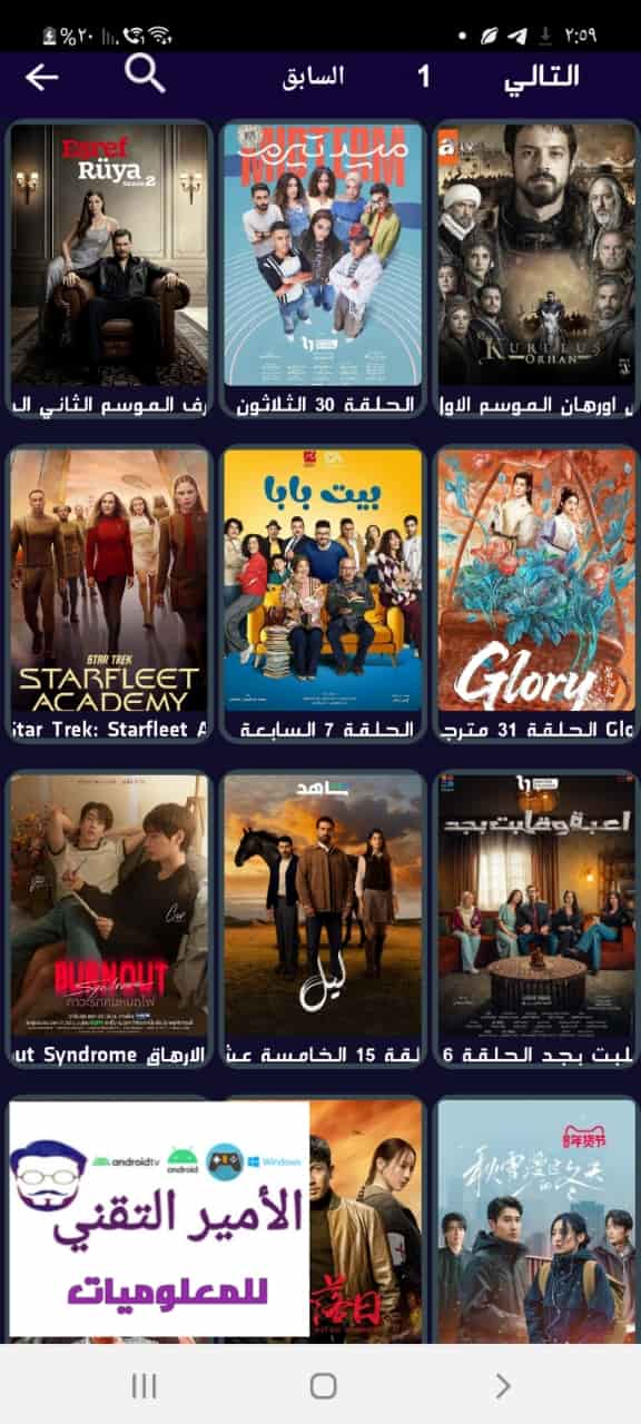 ٢٠٢٦٠١١٦ ٠٣٠٥٠٥