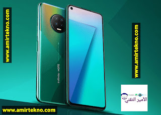 مرجعية وسعر ومواصفات انفنكس نوت 7 – Infinix Note 7 الجديد معالج جديد وسعر ممتاز جداً