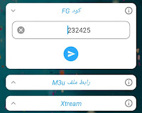 كود FG دراما لايف