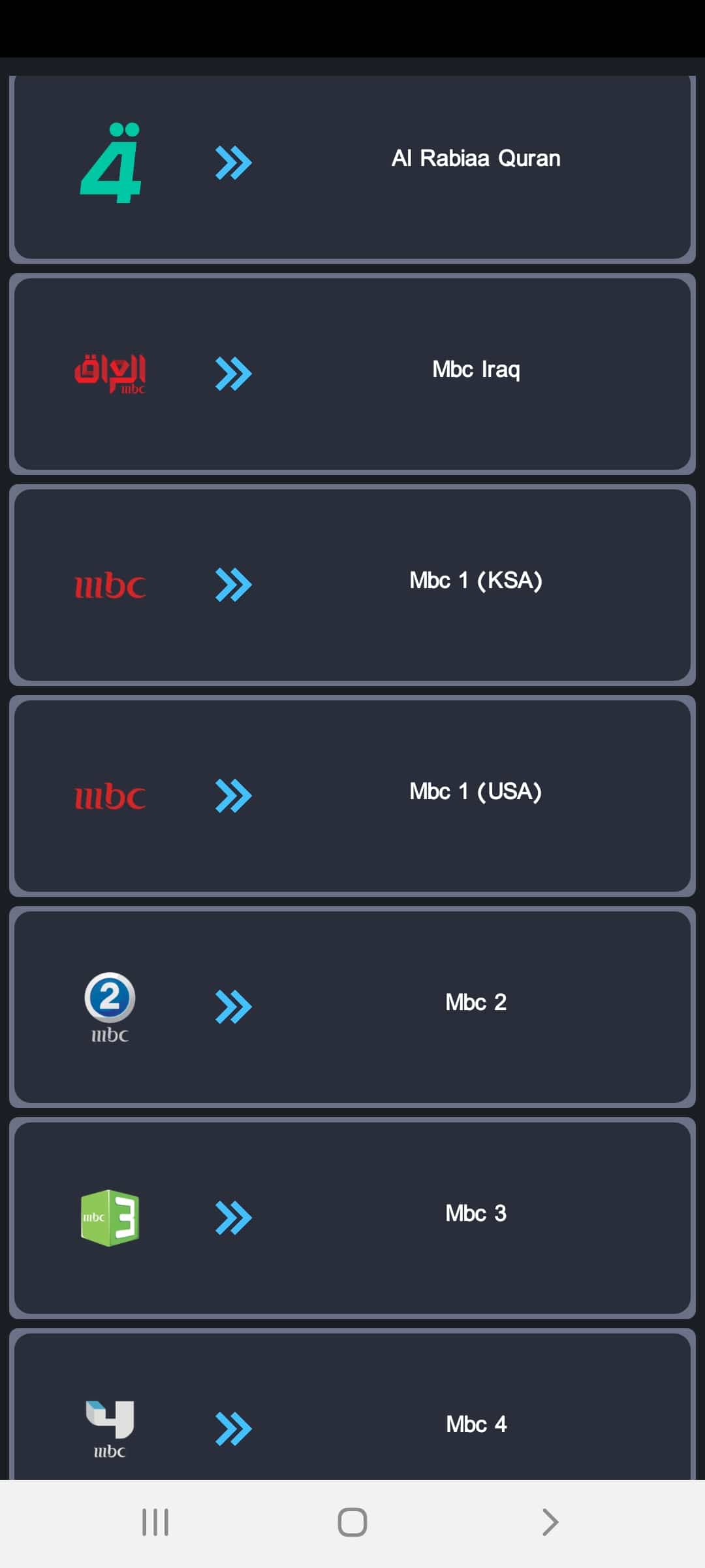 تحميل تطبيق Super IQ سوبر أي كيو APK أخر اصدار 2026 لمشاهدة المباريات للاندرويد