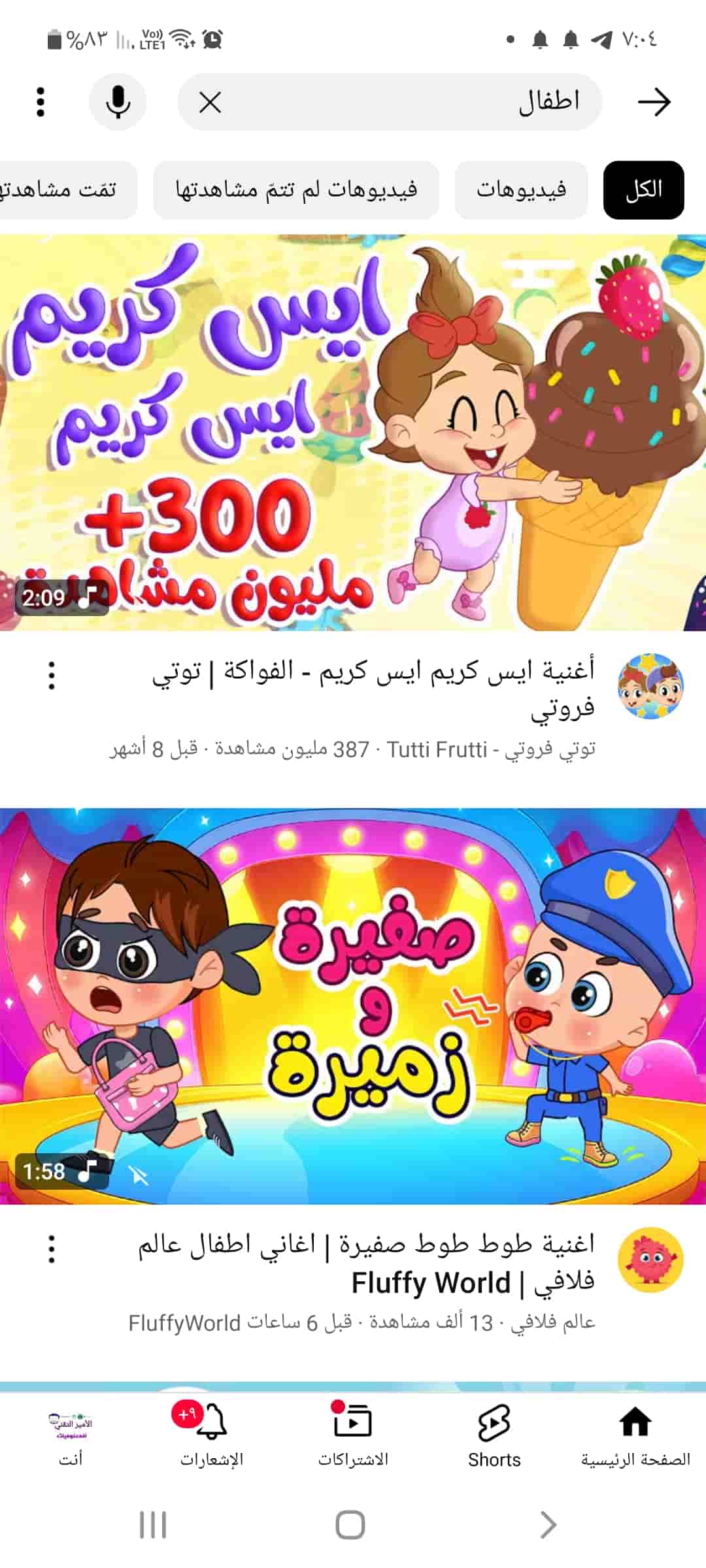 تحميل يوتيوب بريميوم Youtube Premium بدون إعلانات 2026 مجاناً apk للأندرويد أخر تحديث