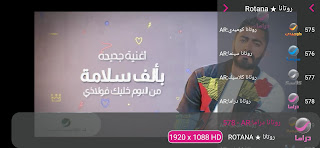 Screenshot 20201104 193158 com.lavanatvnew.app