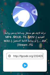 رابط ملف دراما لايف