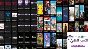 تنزيل تطبيق Reezn TV أخر تحديث 2026 للاندرويد APK لمشاهدة الافلام والقنوات والمسلسلات