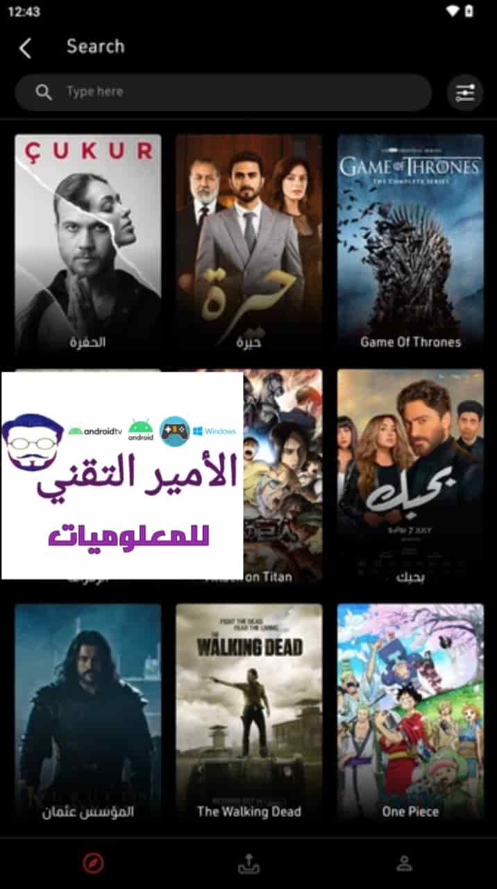 تحميل تطبيق Cima Box سيما بوكس للاندرويد APK أحدث إصدار 2026 لمشاهدة أفلام ومسلسلات تحميل تطبيق Cima Box سيما بوكس للاندرويد APK أحدث إصدار 2026 لمشاهدة أفلام ومسلسلات