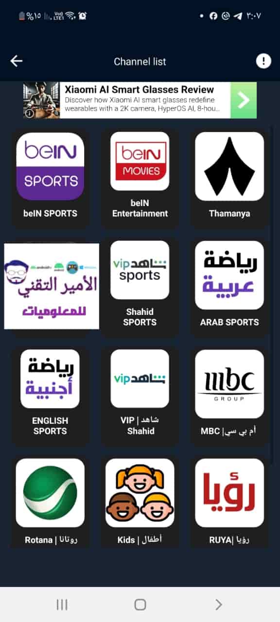 تحميل تطبيق Kastor TV كاستور تي في APK أخر تحديث 2026 لمشاهدة القنوات للأندرويد تحميل تطبيق Kastor TV كاستور تي في APK أخر تحديث 2026 لمشاهدة القنوات للأندرويد