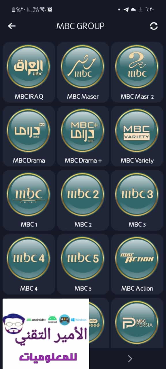 تحميل تطبيق Fallaka TV APK فلاكة تيفي أخر تحديث 2026 لمشاهدة والقنوات ومباريات للأندرويد تحميل تطبيق Fallaka TV apk فلاكة تيفي أخر إصدار 2026 لمشاهدة والقنوات ومباريات للأندرويد