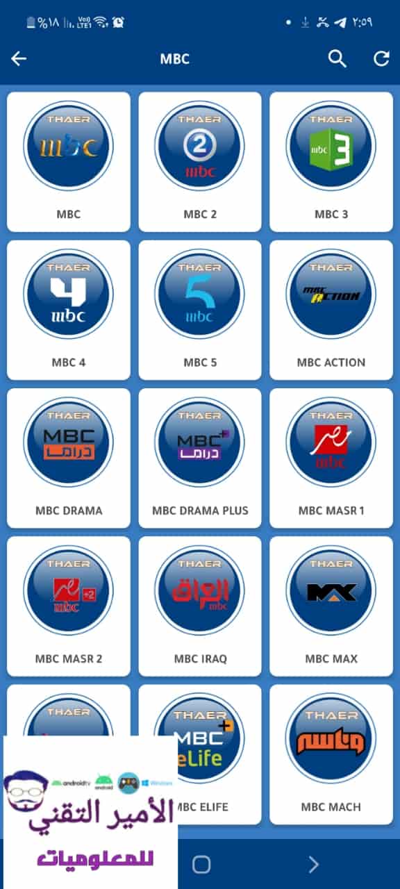 تحميل تطبيق SHAM TV APK شام TV أحدث إصدار 2026 لمشاهدة قنوات للاندرويد تحميل تطبيق SHAM TV APK شام TV أحدث إصدار 2026 لمشاهدة قنوات للاندرويد