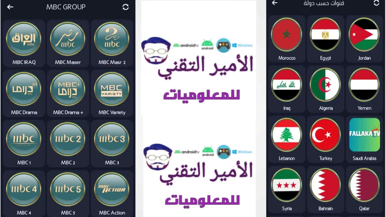 تحميل تطبيق Fallaka TV APK فلاكة تيفي أخر تحديث 2026 لمشاهدة والقنوات ومباريات للأندرويد تحميل تطبيق Fallaka TV apk فلاكة تيفي أخر إصدار 2026 لمشاهدة والقنوات ومباريات للأندرويد