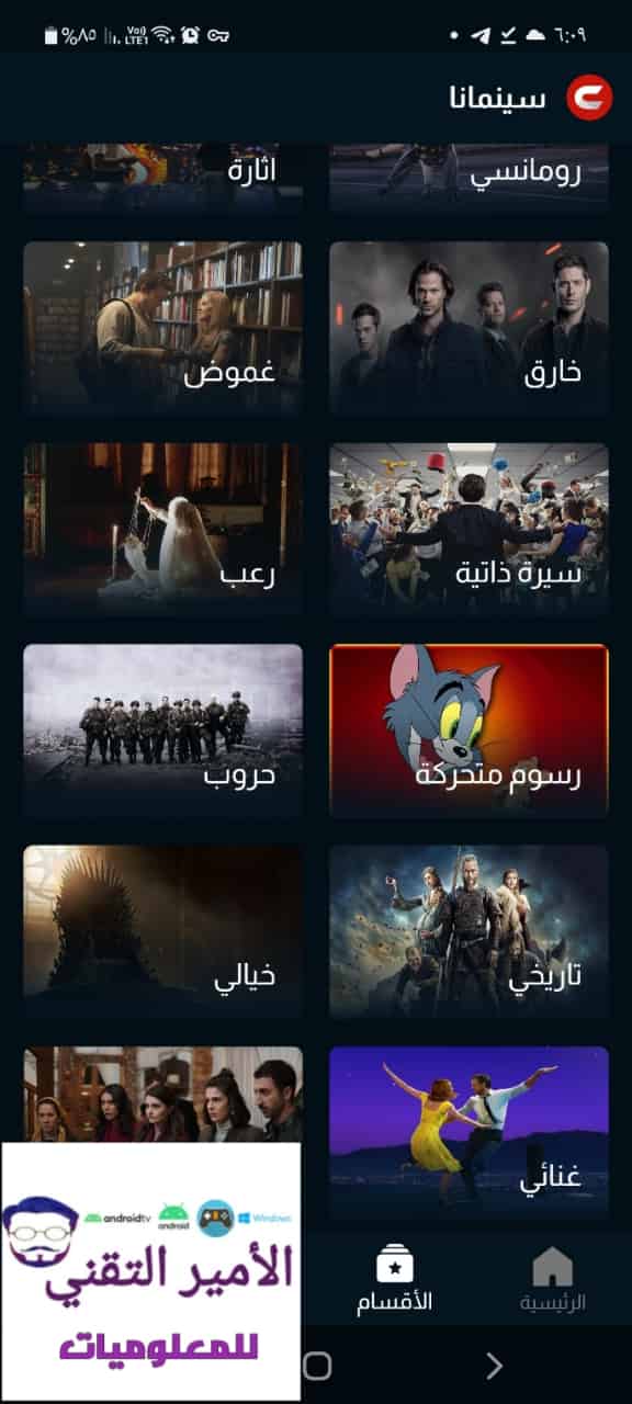 ٢٠٢٦٠٣١٩ ٠٦٠٩٥٢