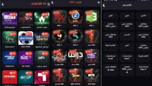 تحميل تطبيق ALBASRI TV APK البصري تيفي أخر إصدار 2026 لمشاهدة القنوات والمباريات للاندرويد