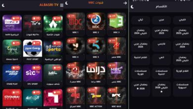 تحميل تطبيق ALBASRI TV APK البصري تيفي أخر إصدار 2026 لمشاهدة القنوات والمباريات للاندرويد