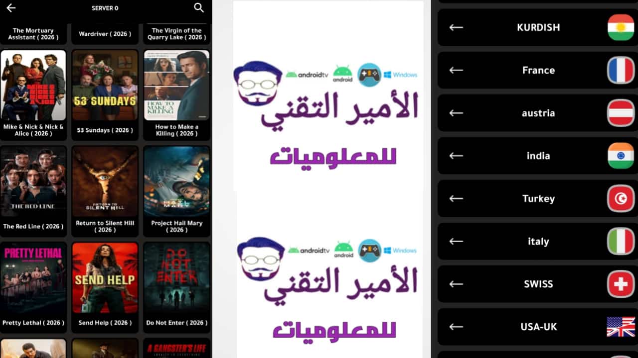 تحميل تطبيق SunPlus TV أخر تحديث 2026 للأندرويد APK لمشاهدة القنوات والأفلام والمسلسلات تحميل تطبيق SunPlus TV أخر تحديث APK للأندرويد لمشاهدة القنوات والأفلام والمسلسلات