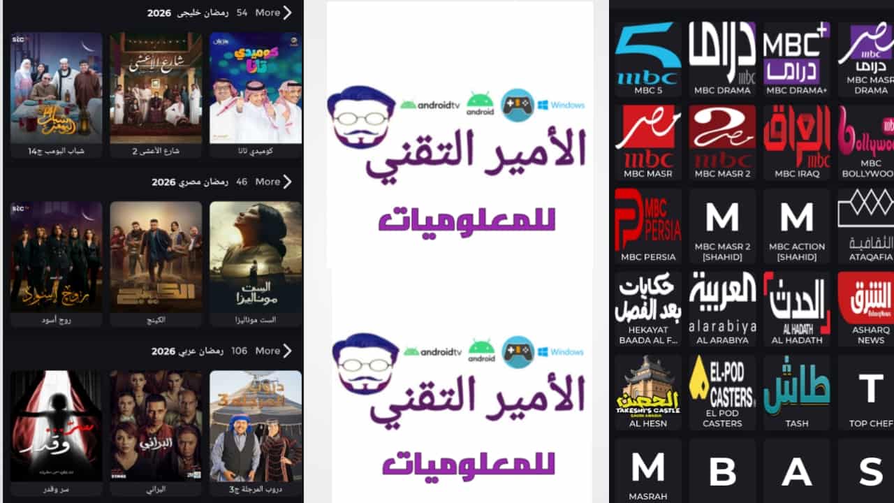 تحميل تطبيق XP Player بدون كود للأندرويد APK أخر تحديث 2026 لمشاهدة قنوات وافلام ومسلسلات
