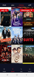 تحميل تطبيق شاهد فور يو Shahid4u APK مهكر للأندرويد 2026 لمشاهدة الأفلام والمسلسلات اخر اصدار مجانا